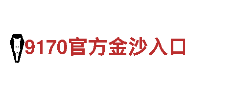 探秘bob体育正规吗，畅游观光胜地